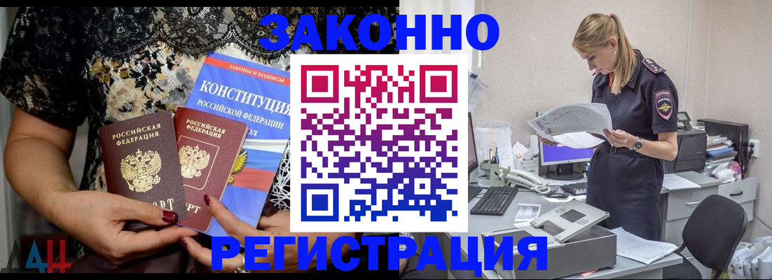 пропишу в квартире в Кемеровской области